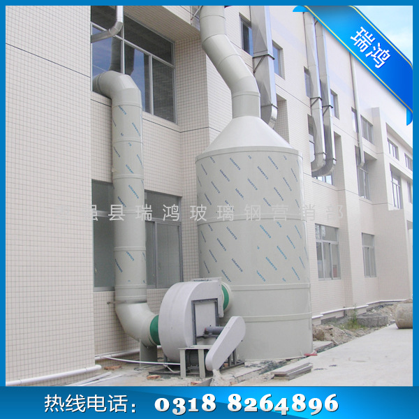 玻璃钢酸雾吸收塔