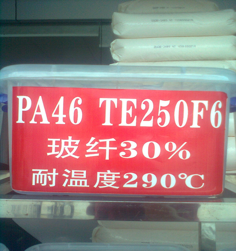 PA46 TE250F6