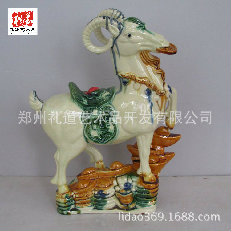 唐三彩羊年新品金钱羊高35长25宽10cm (9)
