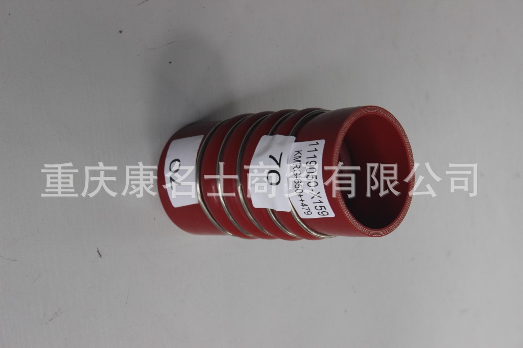 重庆硅胶管KMRG-650++479-解放胶管1119050-X159-内径50X河北胶管厂,红色钢丝5凸缘4直管内径70XL160XH80X-4