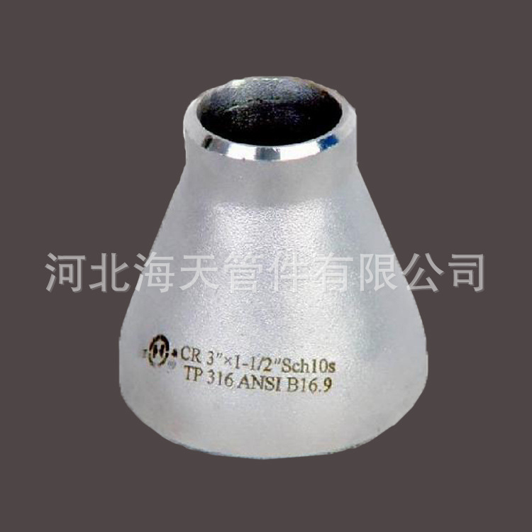 不锈钢异径管