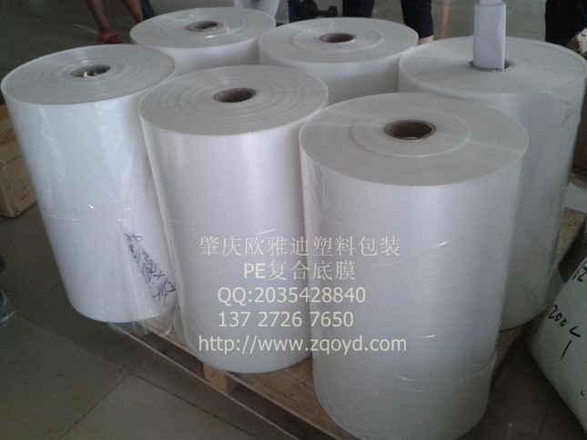 PE復(fù)合底膜1