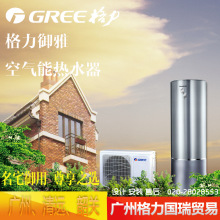 御雅家用空气能热水器_热水器价格_优质热水