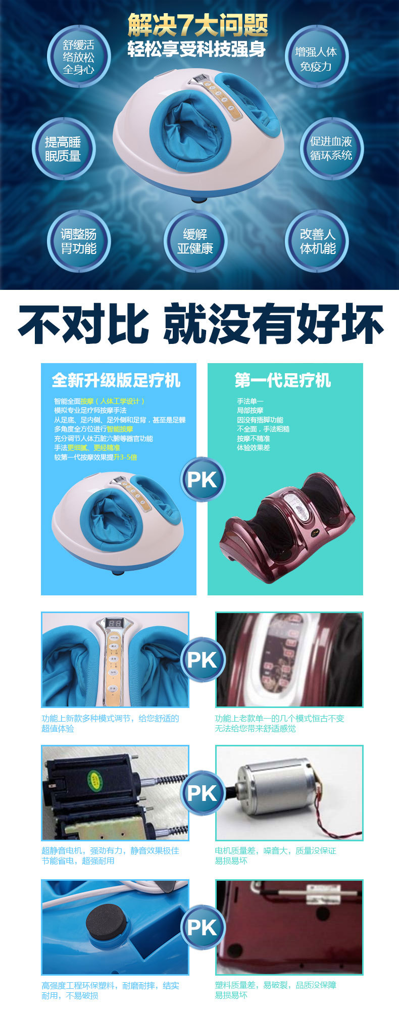 按摩器_02