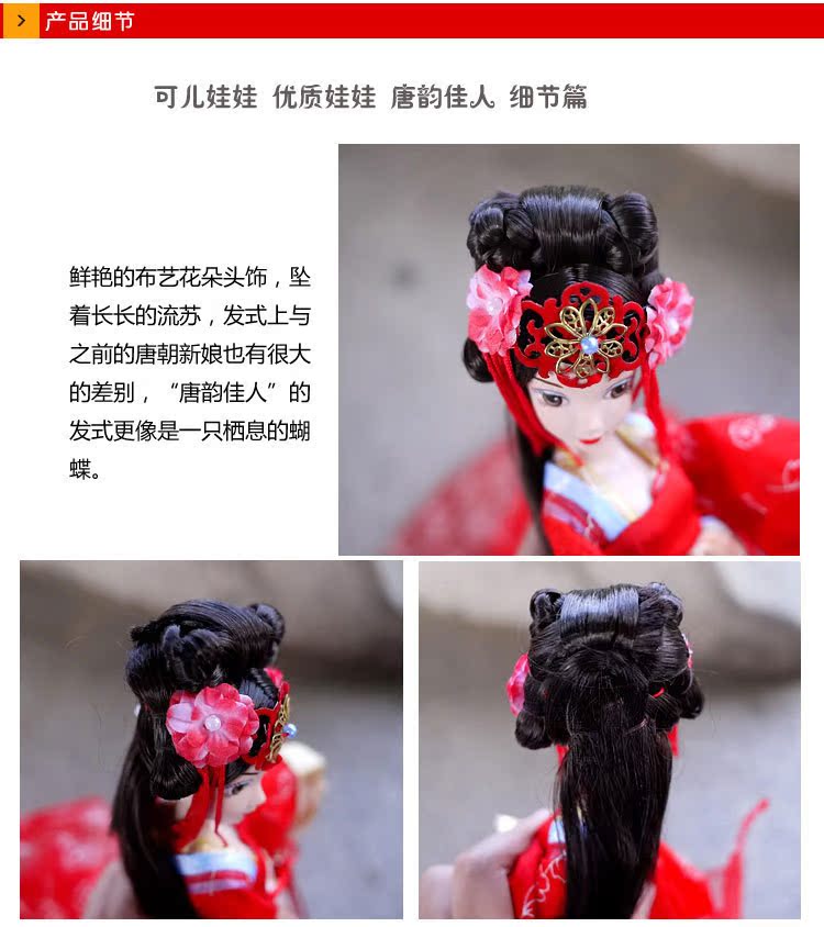 可儿娃娃中国芭比古装关节体女孩娃娃儿童玩具唐韵佳人9070批发