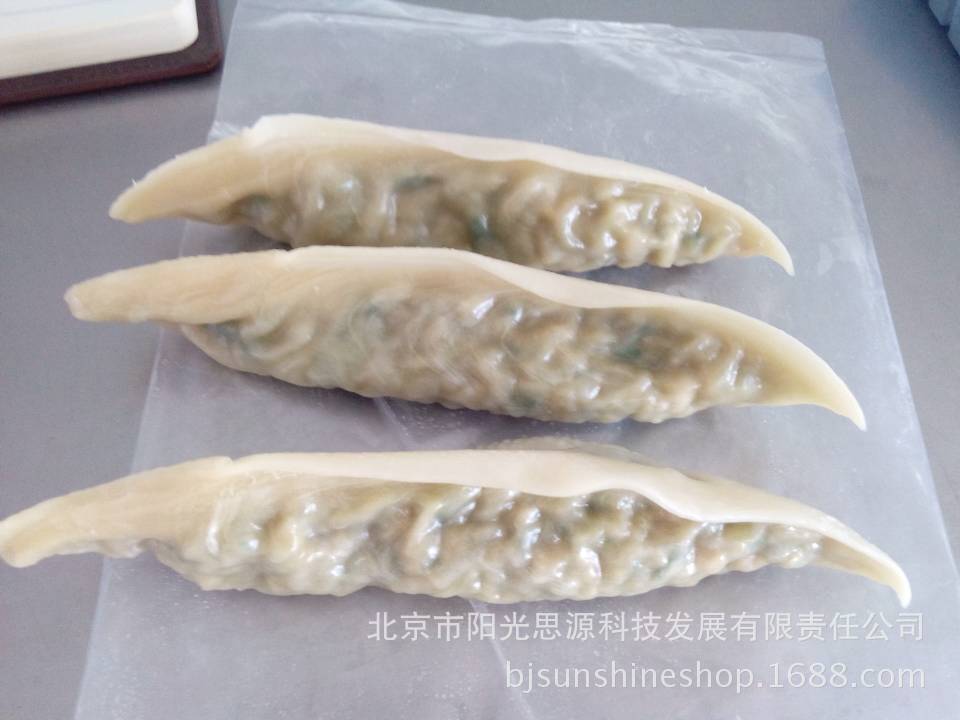 大饺子\/蒸饺\/厂家直销\/营养健康\/冷冻食品 图片