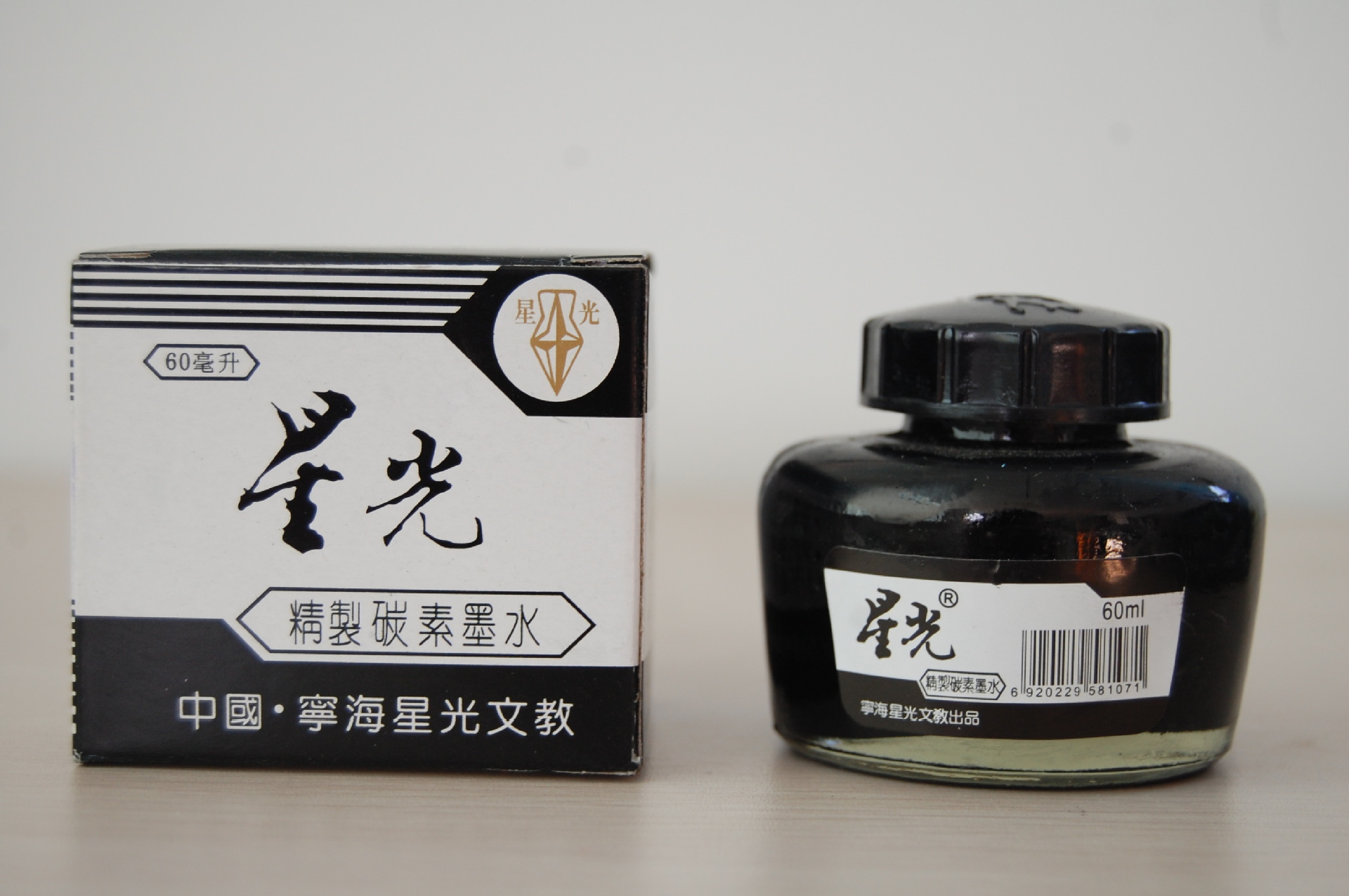 【星光牌优质钢笔墨水(黑色碳素墨水) 批发价】价格,厂家,图片,钢笔墨水,宁海星光文教用品有限公司-马可波罗网