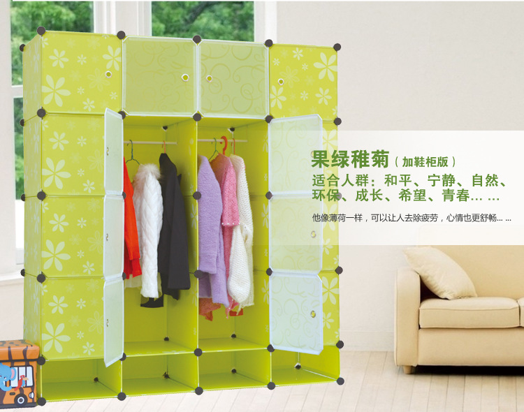 柜类-简易衣柜 环保塑料组合柜 diy磨片收纳柜