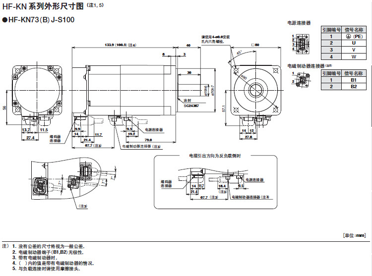 新品上市三菱伺服驱动器mr-je-300a现货包邮