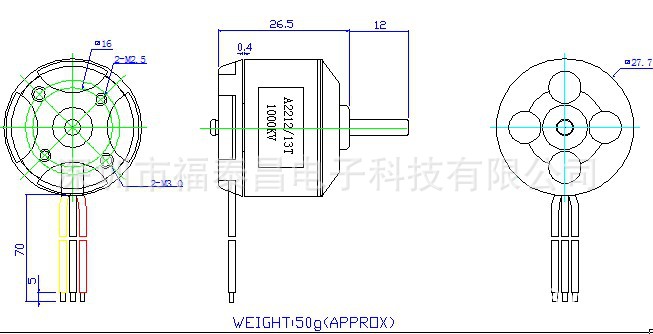 T2212外形圖