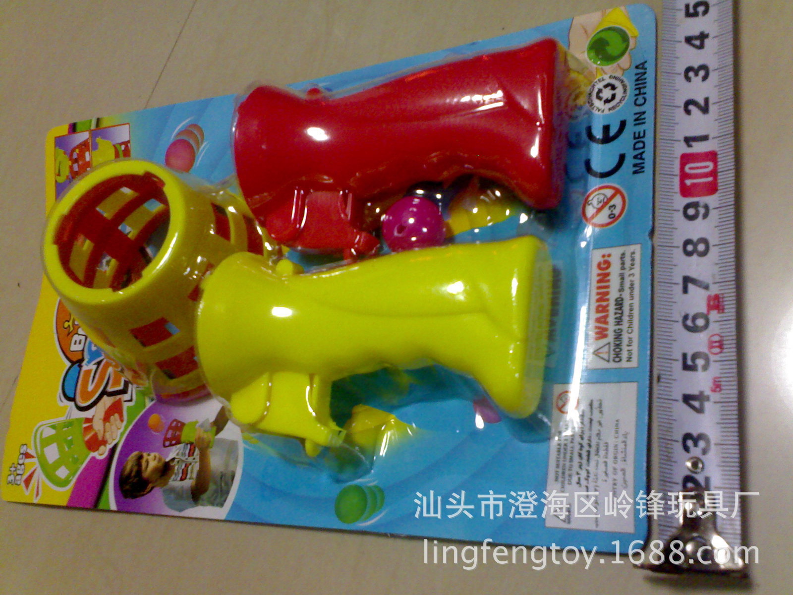 其他模型玩具-999-999\/弹射球篮玩具\/儿童弹射