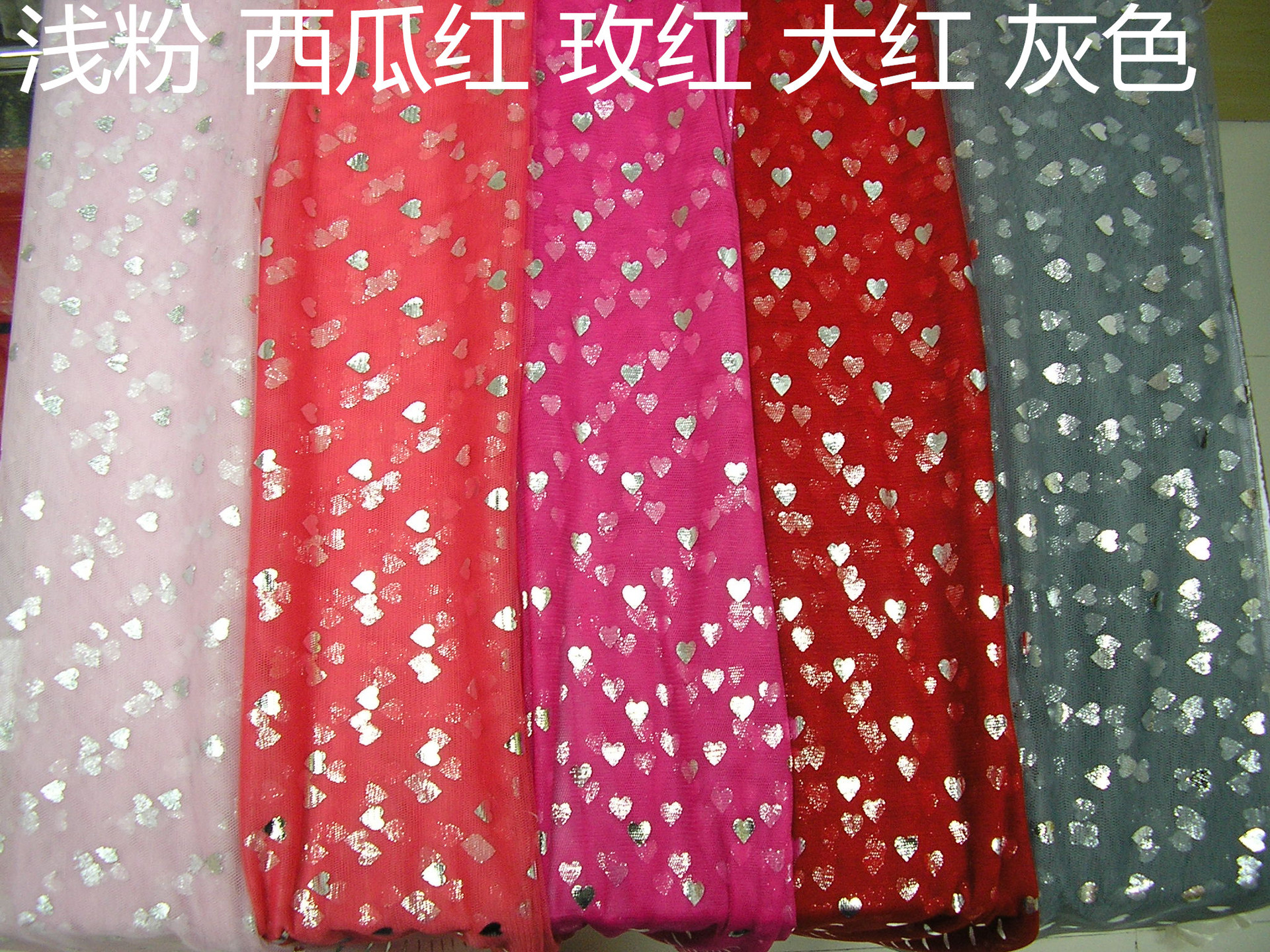 30眼底布小桃心燙銀