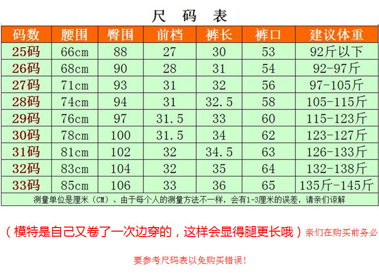 批发采购<em>女式</em>牛仔裤-2014夏装热裤韩版女牛仔