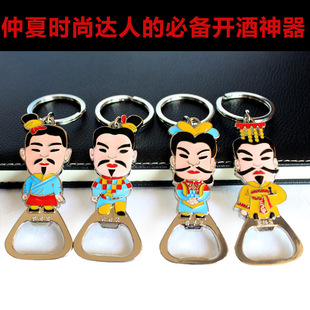 批发陕西特色旅游纪念品 兵马俑启瓶器 小工艺礼品批发