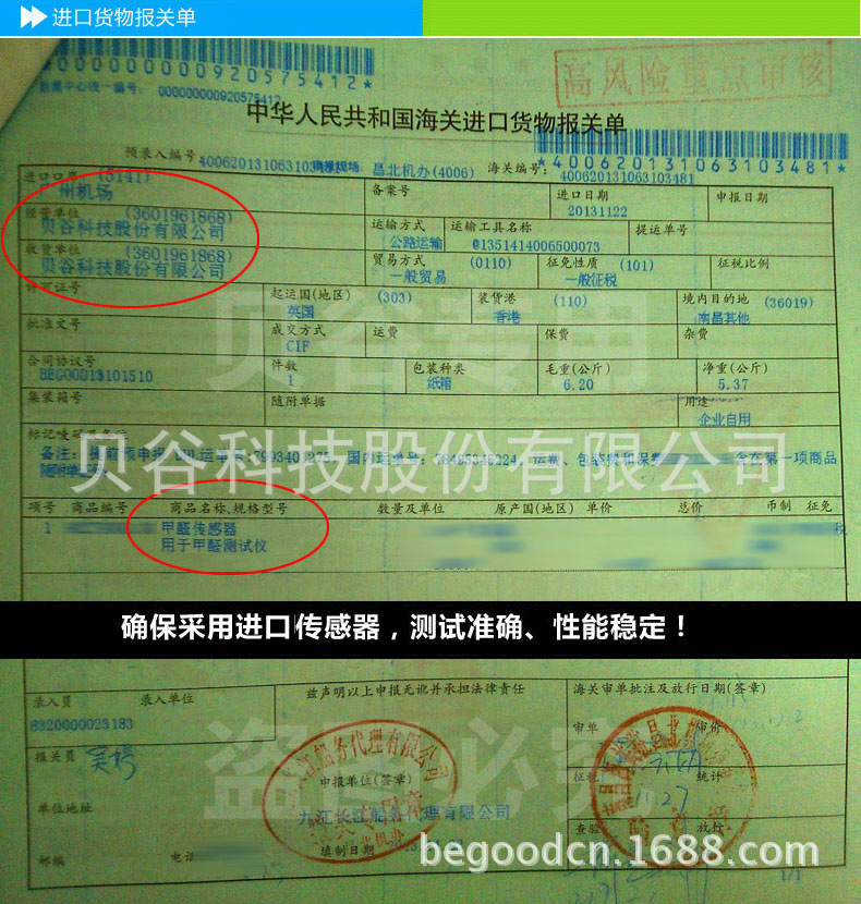 BGPM02_14