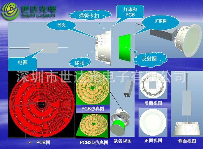 QQ截图20140703173604