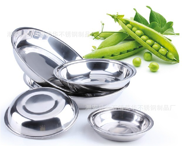 【厂家批发潮州无磁加厚20CM不锈钢深盘 不锈