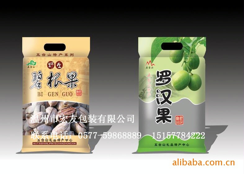 复合包装袋 休闲食品包装袋 图片