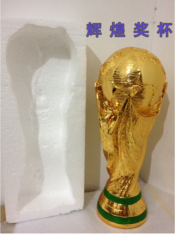 2014年巴西世界杯1:1大力神杯 36厘米树脂电镀奖杯球迷纪念品