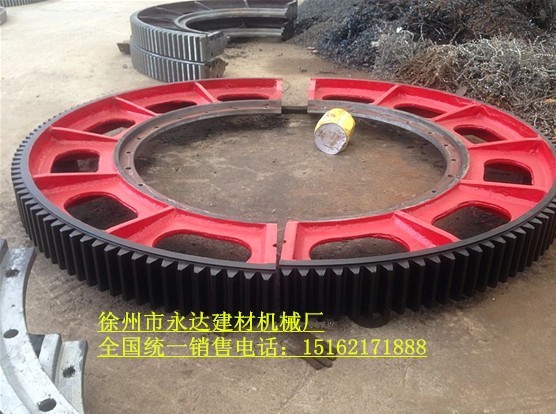 球磨机大齿轮0909