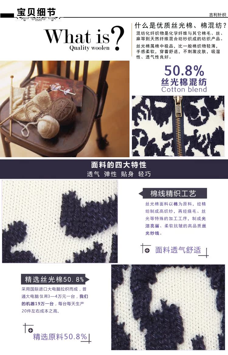 春季外套韩版复古显瘦青花瓷绣花<em>女针织</em>衫<em>短开</em>