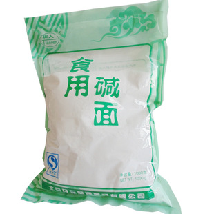 特价批发食用碱面1000g 精品袋装碱面发面碱粉 洗蔬菜去污垢碱粉