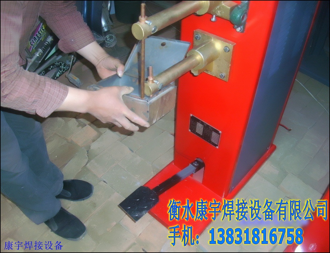DN系列点对焊机