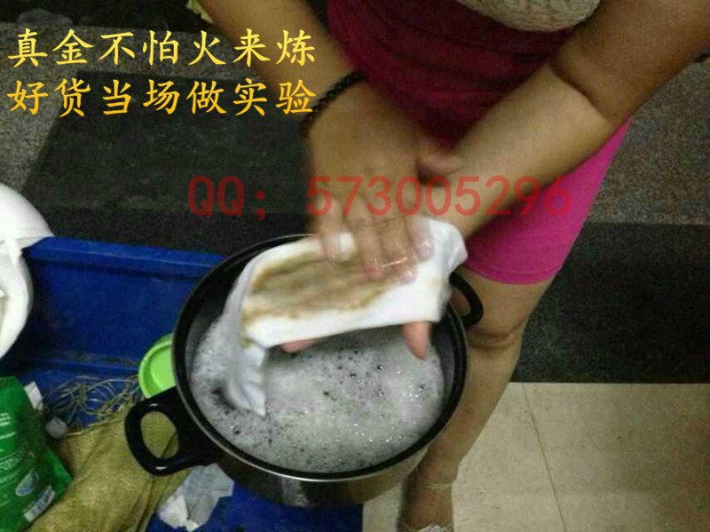 【江湖地摊货 超浓缩洗衣液厂家批发地摊10元