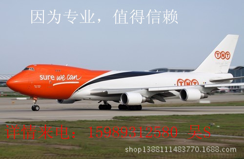 爱尔兰到香港空运丨爱尔兰咖啡豆发航空件到香