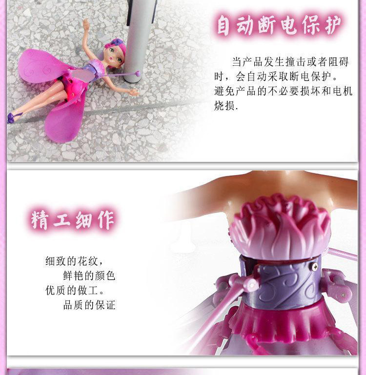 333-1感应仙子_05