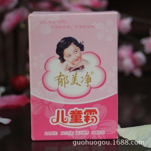 新包装郁美净儿童霜25g 儿童霜袋装 湿疹 正品国货 保湿面霜