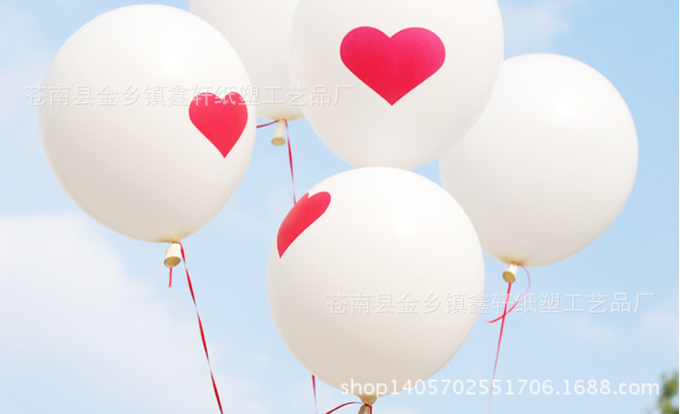 批发采购气球-3.2克加厚 结婚 白底红心气球 婚