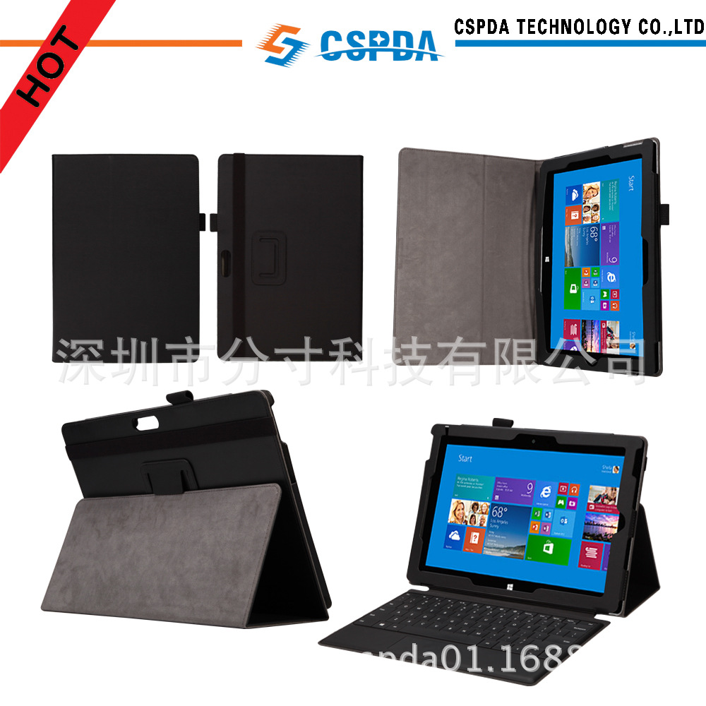 Microsoft Surface Pro 3平板电脑保护套 surfac