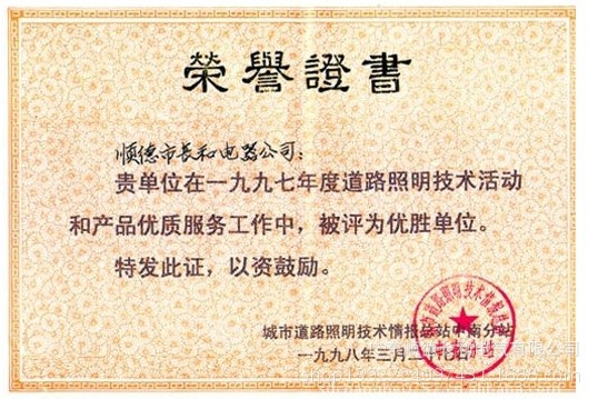 QQ图片20140214100212