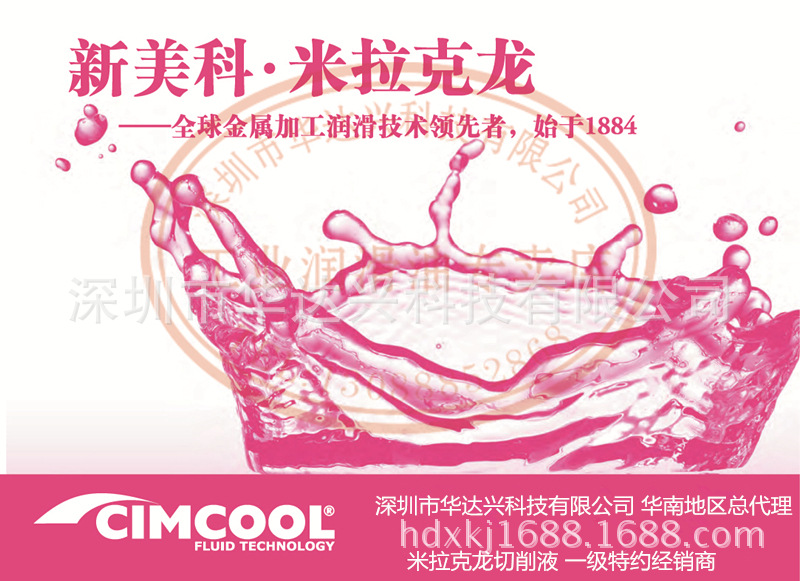 新美科小稿件高精�?01_副本_副本