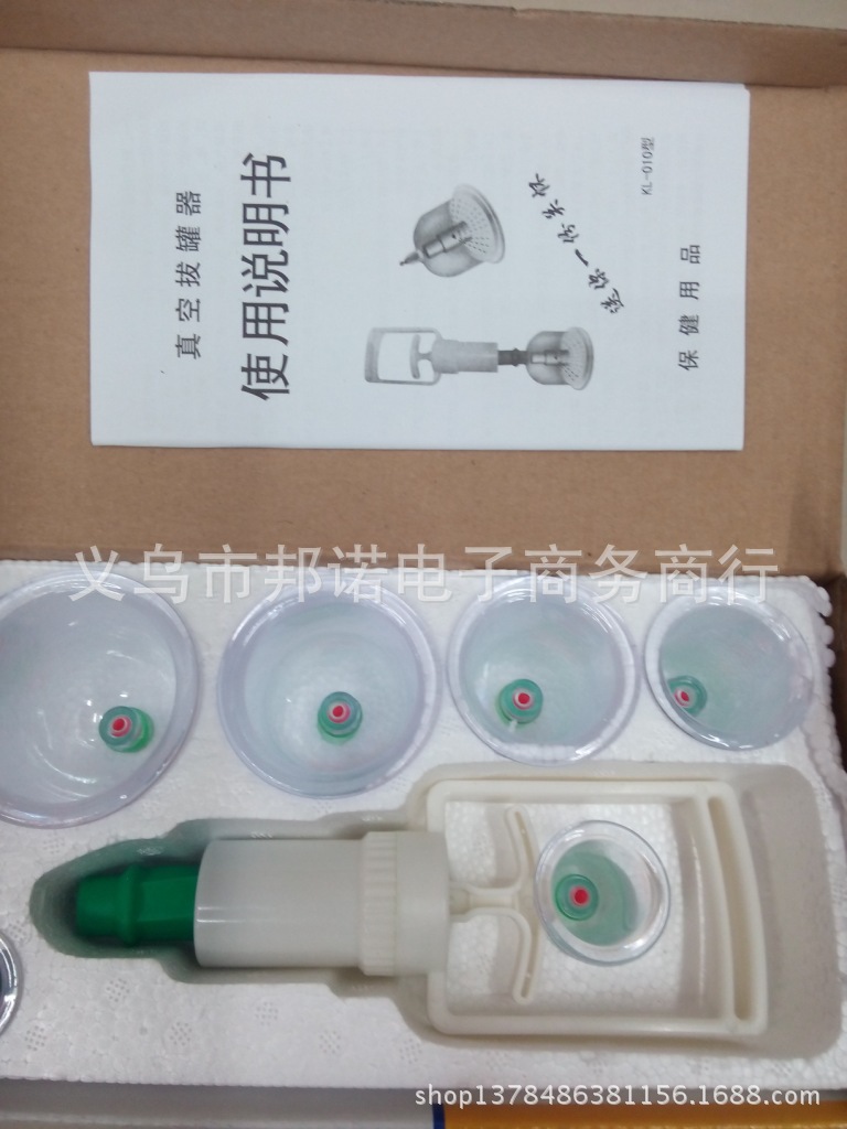 经络保健器材-厂家直销6罐泡沫装拔罐器 泡沫