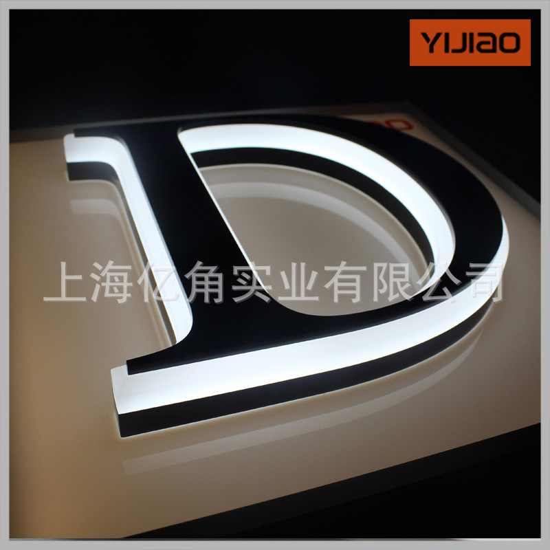 acrylic sign letter亚克力侧发光字 专业定制 店面logo