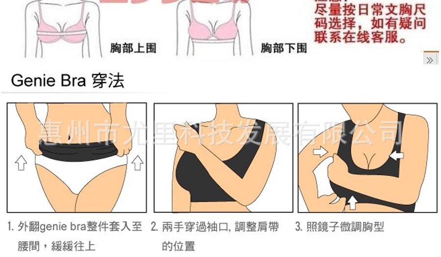 <em>文胸</em>-蕾丝款运动<em>文胸</em>运动<em>小背心</em> Lace Bra Ge