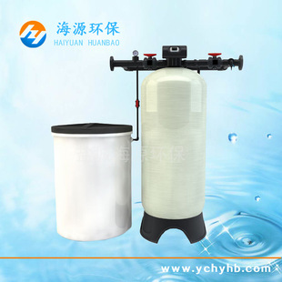 厂家直销 全自动软水器 玻璃钢软化树脂罐 软化水设备 海源环保