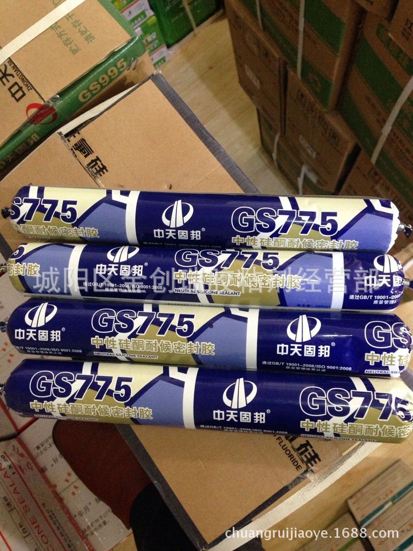 供应中天固邦775中性硅酮密封胶玻璃幕墙