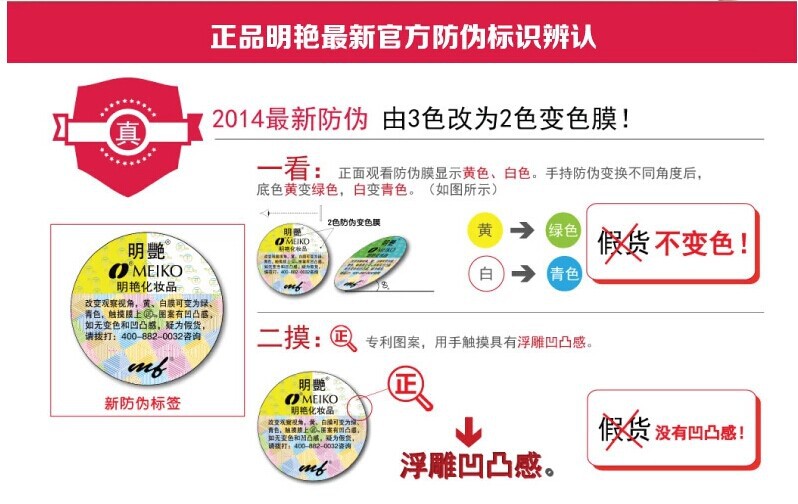 QQ图片20140806132604