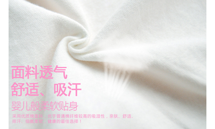2014夏款 厂家批发品质童装 女童纯色小披肩 纯棉 42501