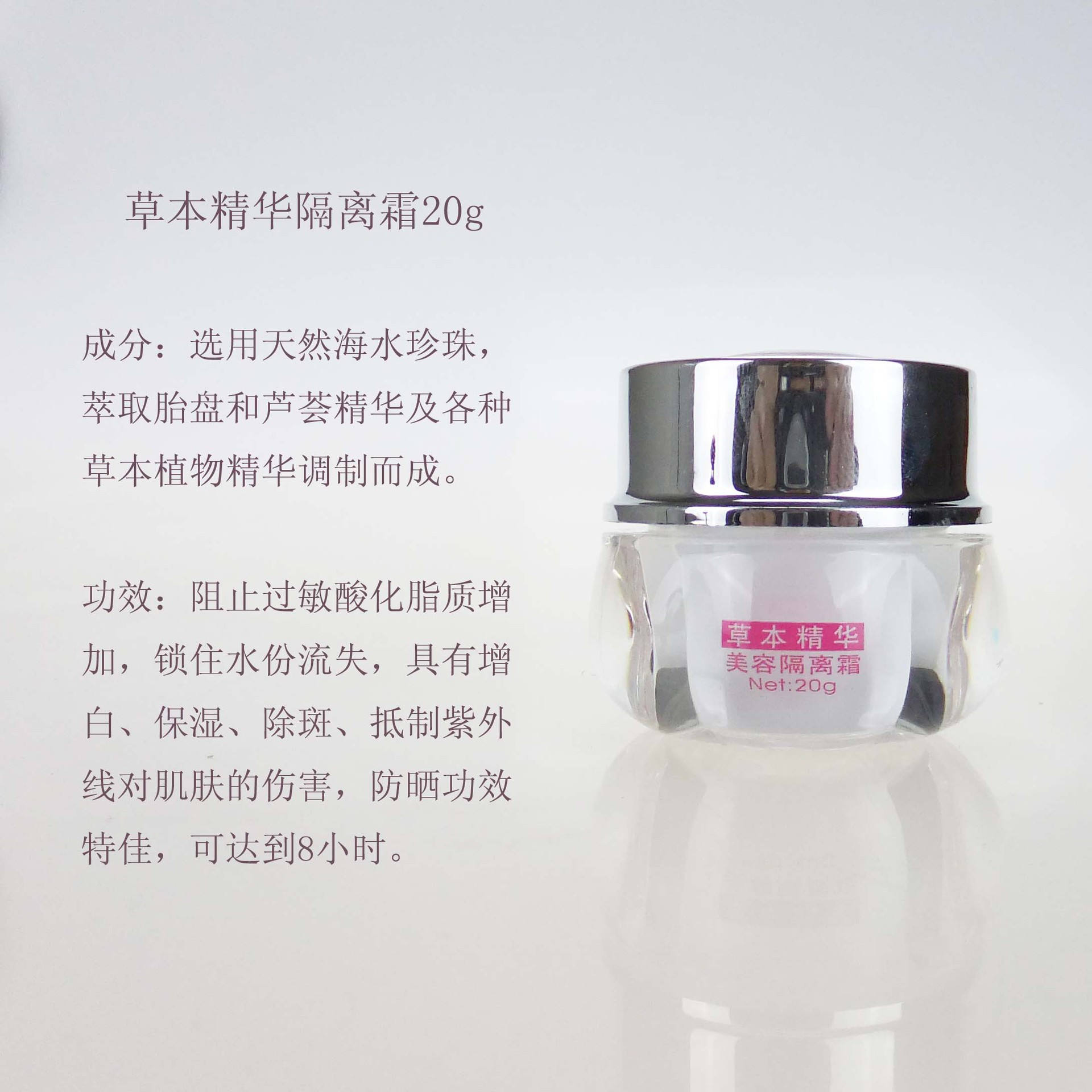 丽一汀隔离? height=
