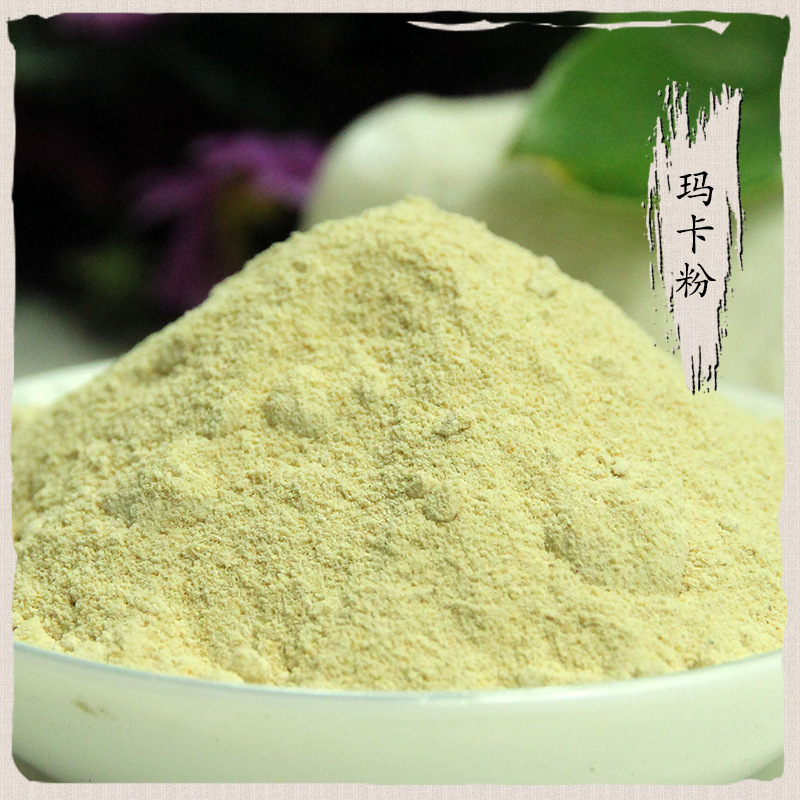 丽江玛咖粉 纯天然玛卡粉 150克罐装(付邮拿样 袋装50g)