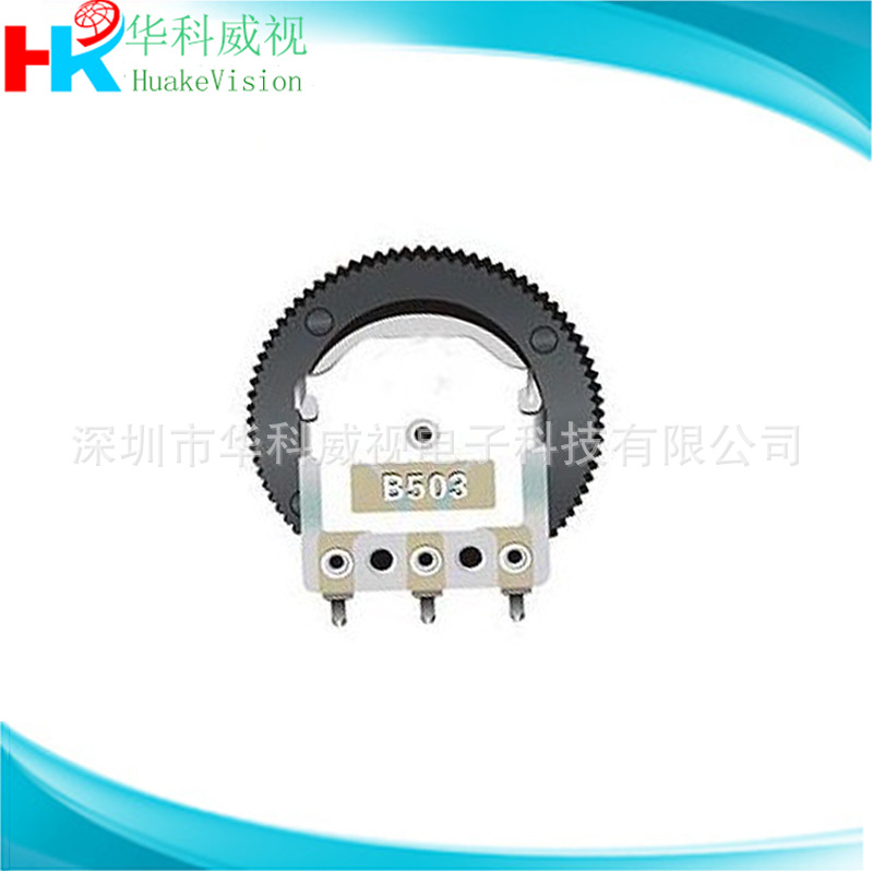 HK160-1单联2x16底部图