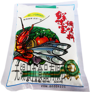 太太乐鲜味宝500g*20 太太乐鸡精调味品