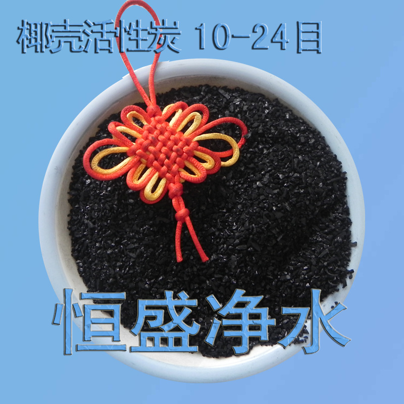 椰壳46