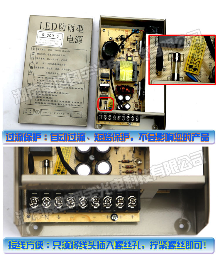 5V电源-200W说明_08