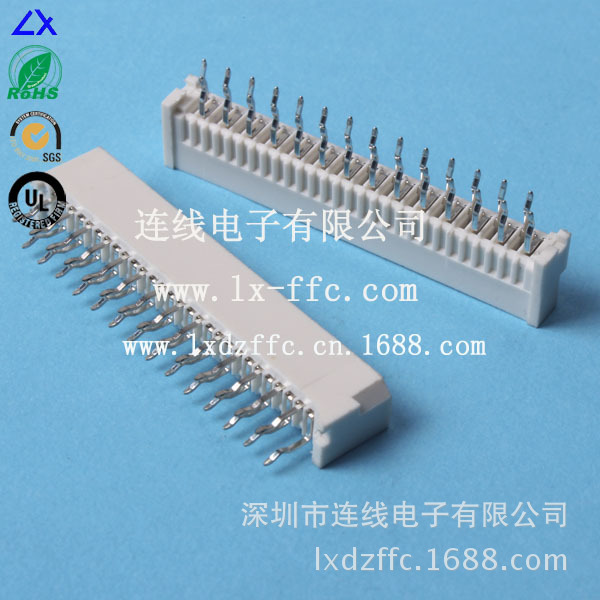 FPC/FFC连接器
