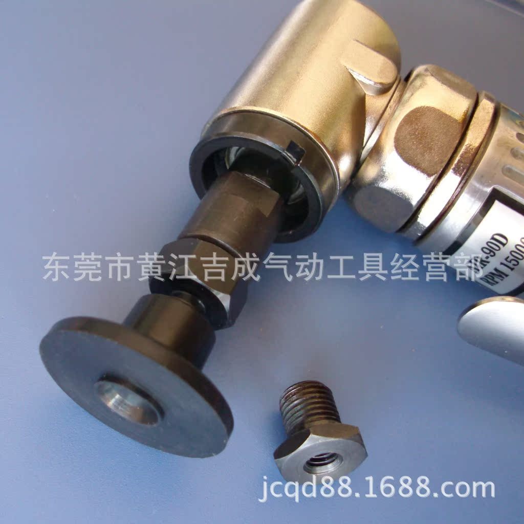 90D装磨盘